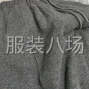 杭州 - 临平区 - 南苑 - 爆款来袭！