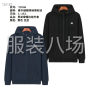 中山 - 沙溪镇 - Y2569~可隆拉链帽衫外套加绒 ...