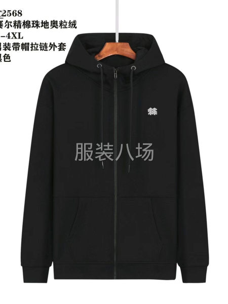 Y2569~可隆拉链帽衫外套加绒 面料   赛尔精棉珠地奥粒-第4张图片