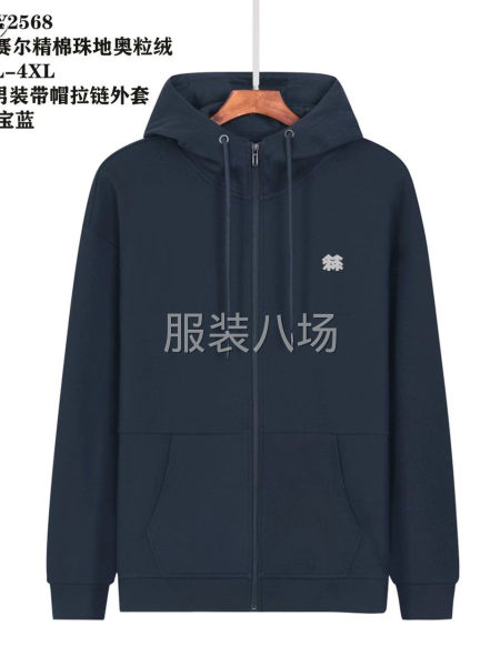 Y2569~可隆拉链帽衫外套加绒 面料   赛尔精棉珠地奥粒-第3张图片