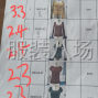 娄底 - 娄星 - 长青 - 针织衫，长期有货，首单三万起