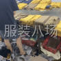 廣州 - 海珠區(qū) - 10-20人工廠尋求訂單
