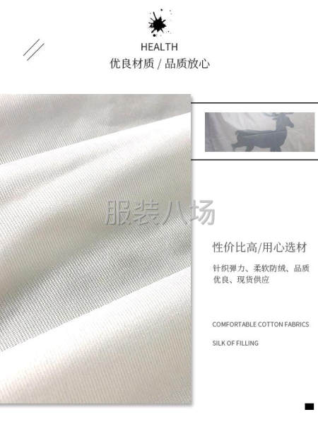 针织布贴膜胆布-第7张图片