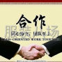 無錫 - 江陰 - 江陰高新技術(shù)產(chǎn)業(yè)開發(fā)區(qū) - 江浙滬，大型服裝團隊