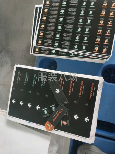生產各種服裝輔料，吊牌，洗標，不干膠，潮牌系列-第6張圖片