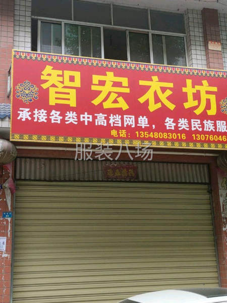 工資穩(wěn)定歡迎你的加入-第1張圖片