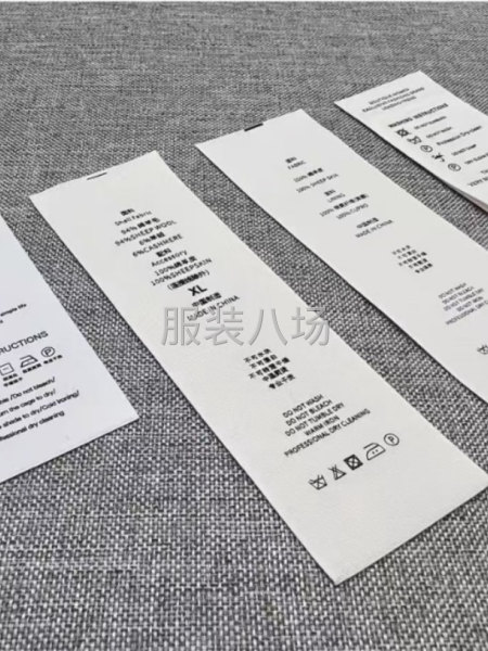 专业生产商标吊牌水洗标不干胶贴包装袋包装盒一切印刷产品-第2张图片