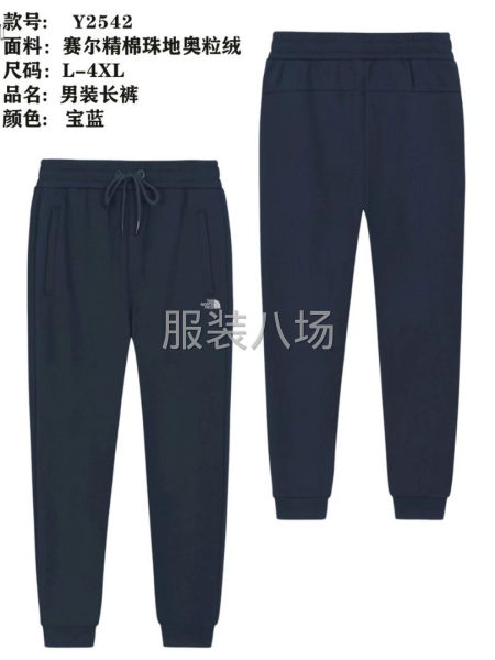 Y2542~北面收脚长裤加绒 面料   赛尔精棉珠地奥粒绒-第2张图片