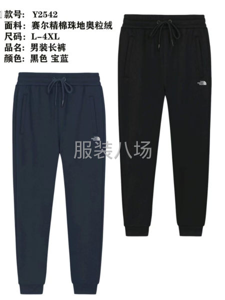 Y2542~北面收脚长裤加绒 面料   赛尔精棉珠地奥粒绒-第1张图片