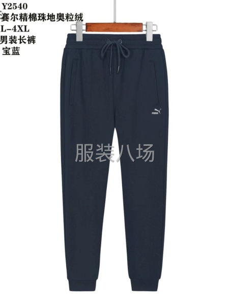 工厂直销男装彪马收脚长裤加绒-第4张图片