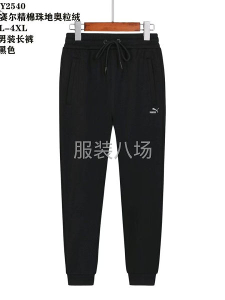 工厂直销男装彪马收脚长裤加绒-第3张图片