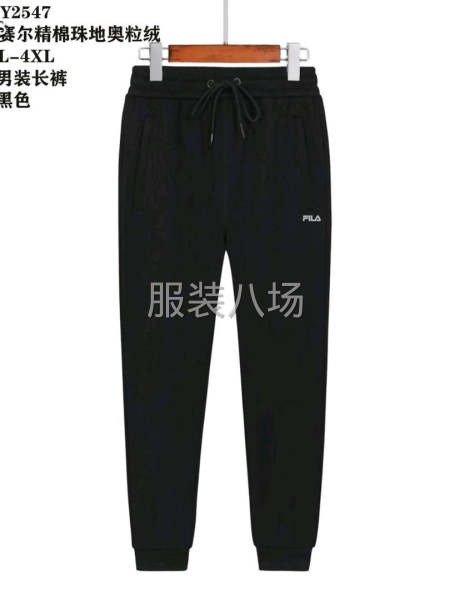 斐乐收脚长裤加绒-第3张图片