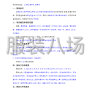 泰安市区 - 泰安市工商中等专业学校2025年...
