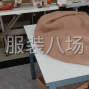 杭州 - 上城区 - 九堡 - 小作坊加工厂承接订单