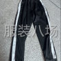 揭陽 - 普寧市 - 流沙東 - 主做四片褲
