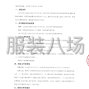 石家庄市区 - 正定县正定镇三里屯中学2024级、...