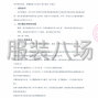 喀什市区 - 巴楚县第二中学2025年度学生夏...