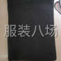 东莞 - 谢岗镇 - 稔子园村 - 附近可以拿回家做