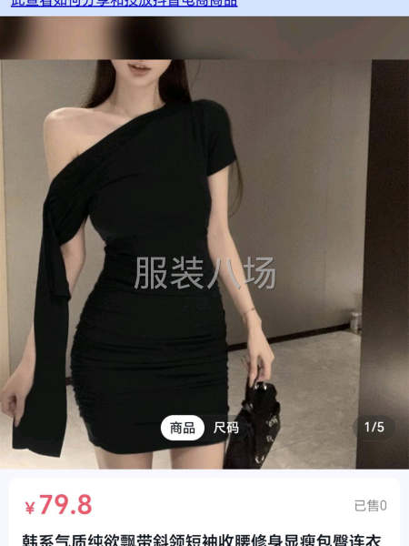 做针织女装纯棉上衣和连衣裙整件-第3张图片