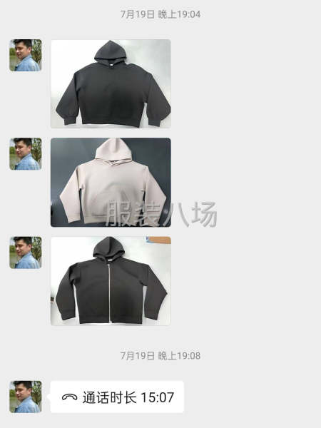 专业生产淘宝网络深圳档口单-第1张图片