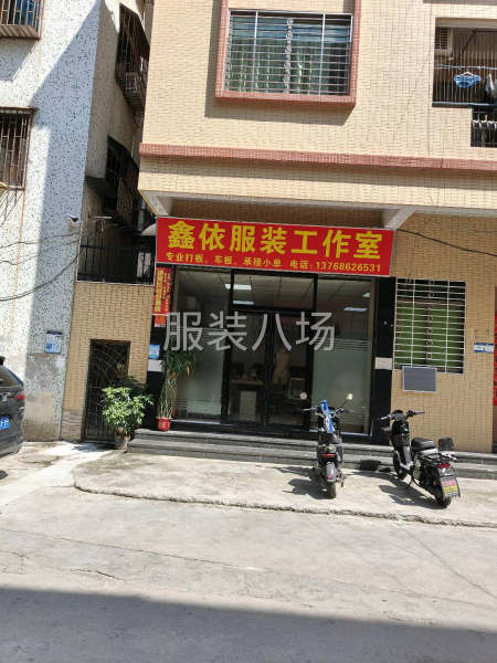 夫妻檔工廠尋求訂單-第1張圖片