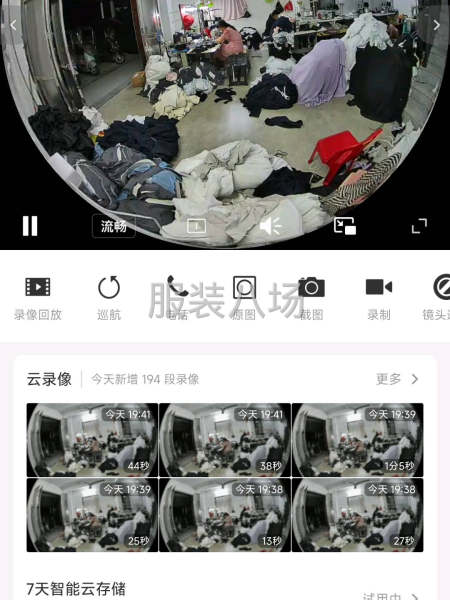 中重工加工厂-第2张图片