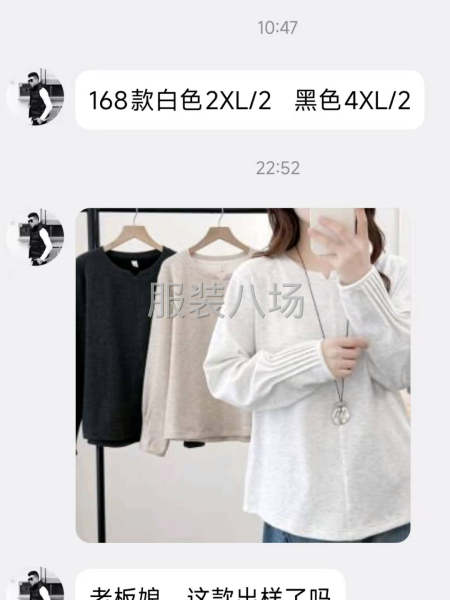 针织衫要求马上上手抖音款-第1张图片