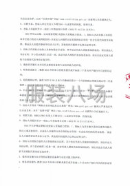 undefined - 西安市浐灞御锦城小学2025年学生校服采购项目 - 图2