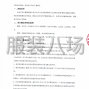 西安市区 - 西安市浐灞御锦城小学2025年学生...