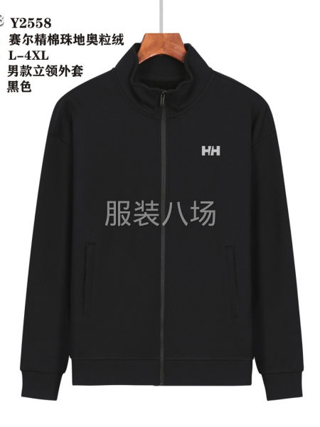 Y2558~HH拉鏈立領外套加絨 面料   賽爾精棉珠地奧粒-第4張圖片