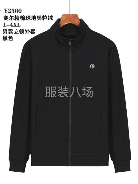 露露拉链立领外套加绒-第4张图片