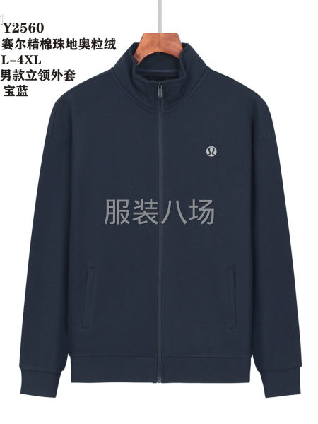 露露拉链立领外套加绒-第3张图片