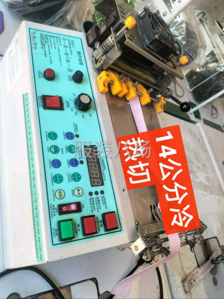 電腦冷熱切帶機14公分-第4張圖片