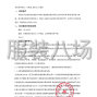 丽江市区 - 丽江市古城区职业高级中学新生...
