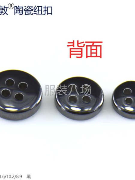 衬衫衬衣加厚纽扣-第2张图片