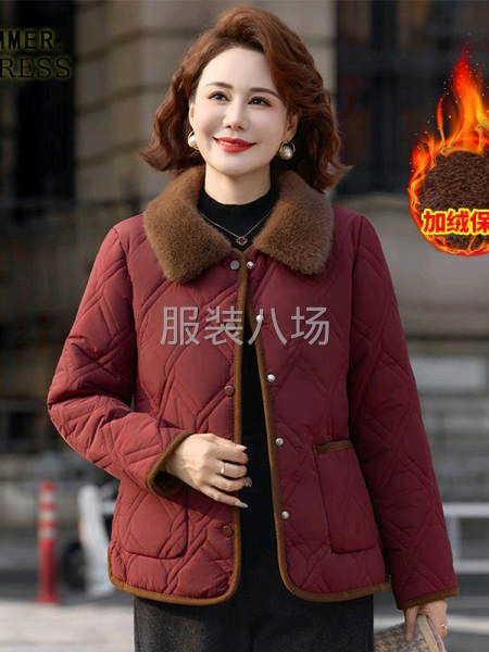 整件流水都要-第2张图片