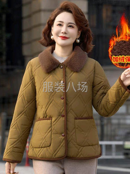 整件流水都要-第1张图片
