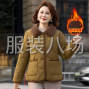 蘇州 - 常熟市 - 整件流水都要