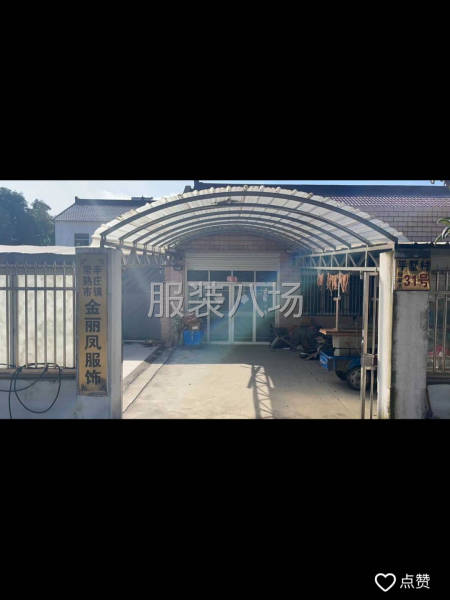 服装包装整理，现在开始用到年-第1张图片