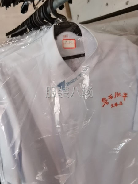 小作坊工厂寻求客户-第4张图片