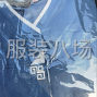 成都 - 郫都区 - 小作坊工厂寻求客户