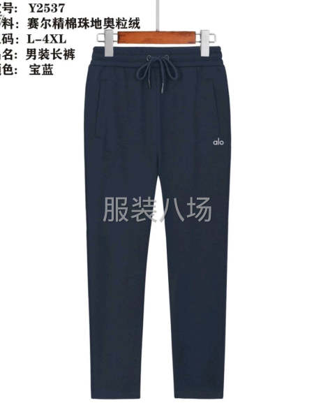 AL0平腳長褲加絨-第4張圖片