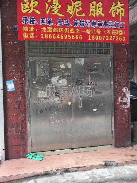 希音，Temu选款，要求3年工作经验-第1张图片