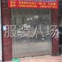 广州 - 海珠区 - 希音，Temu选款，要求3年工作...