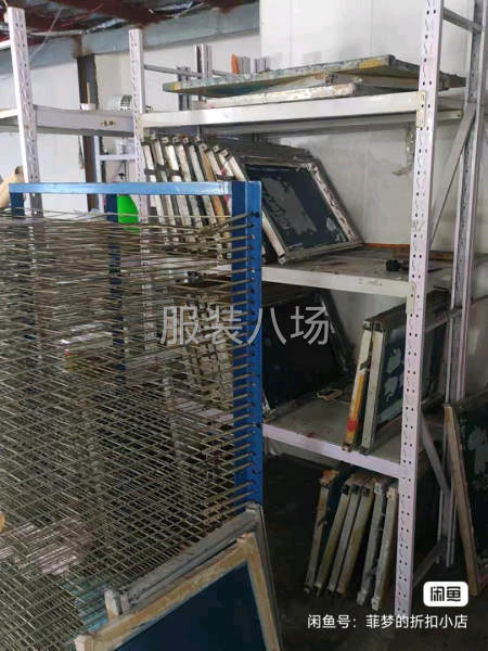 数码印花机和台子等设备。拎包入住-第2张图片