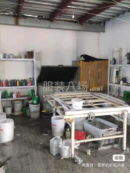 数码印花机和台子等设备。拎包入住-第6张图片