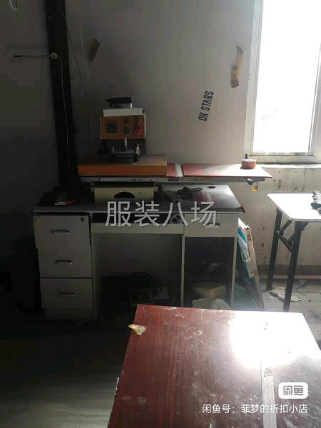 数码印花机和台子等设备。拎包入住-第1张图片