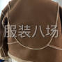 鄭州 - 新鄭市 - 龍湖 - 歡迎大家的加入，招整件車位