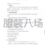 资阳市区 - 资阳市雁江区第七小学2025年秋季...