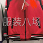 临沂 - 兰山 - 银雀山 - 孩子穿的运动装类校服